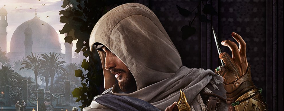 В логотипе Assassin's Creed Mirage спрятали секрет. Фанаты серии Ubisoft быстро его разгадали