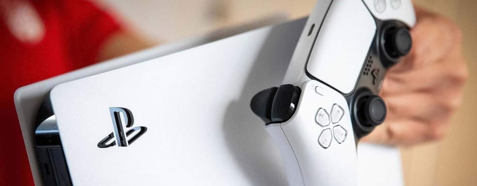 С новой версией прошивки PlayStation 5 получила очень простую, но очень важную функцию