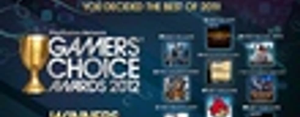 Победители PSN Gamers' Choice Awards 2012