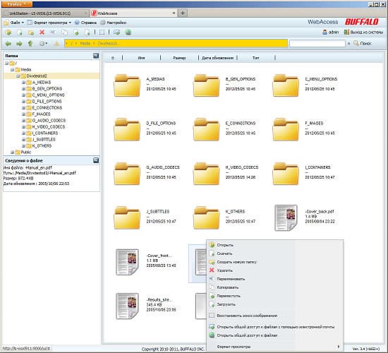 Настройка Buffalo Technology LinkStation Mini Настройка Buffalo Technology LinkStation Mini