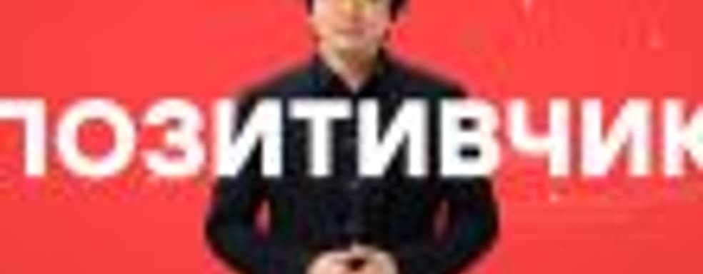 [ВИДЕО] Планы Nintendo на 2019 год: яркие эксклюзивы и пугающие переиздания