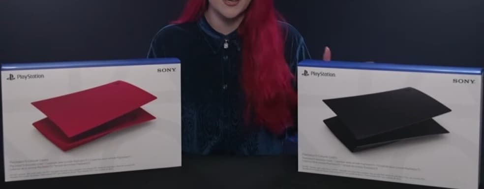 Sony продемонстрировала процесс замены панелей PS5