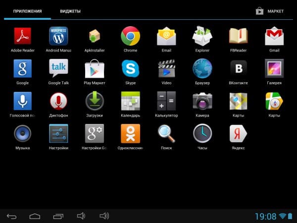 Операционная система планшета Perfeo 9748-RT