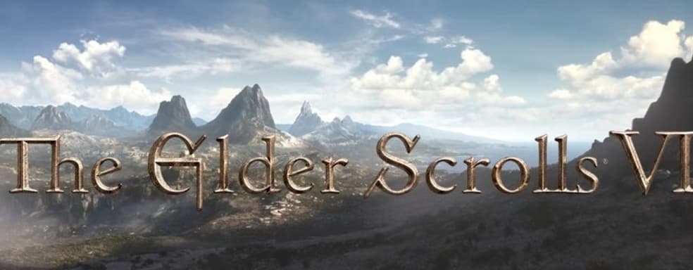 The Elder Scrolls 6 и Starfield разрабатываются на новой версии движка Bethesda