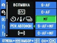 Меню
