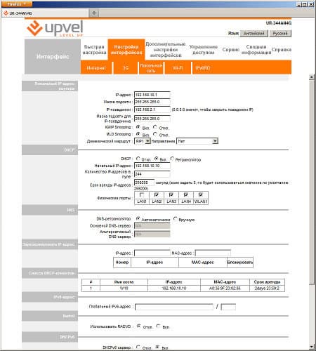 Настройка роутера Upvel UR-344AN4G Настрока роутера Upvel UR-344AN4G