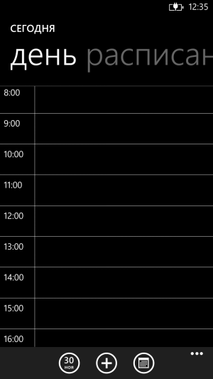 Обзор Windows Phone 8X by HTC