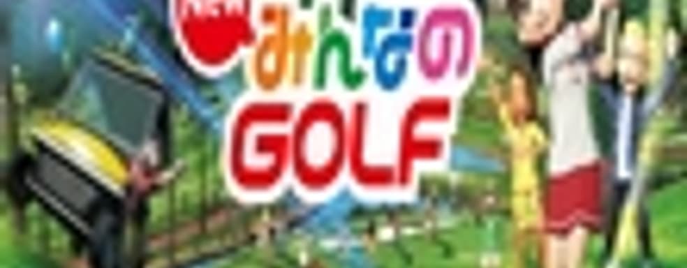New Hot Shots Golf для PS4 в следующем году