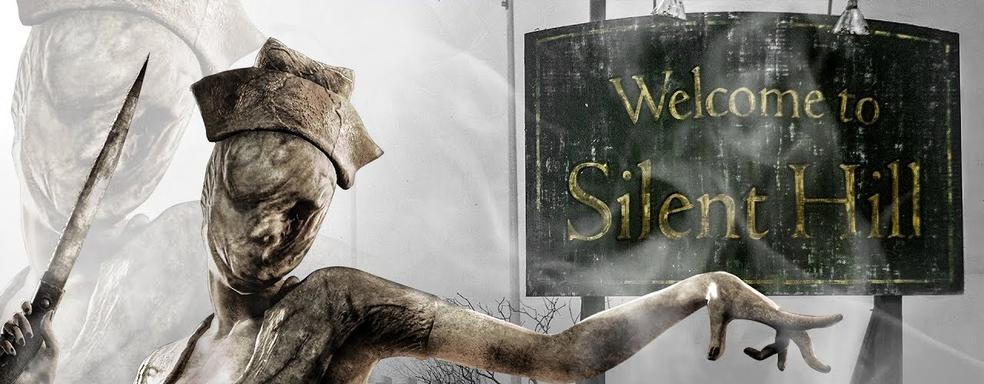 СМИ: новую часть Silent Hill от японской студии представят этим летом
