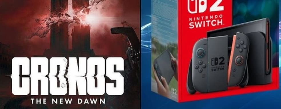 Cronos: New Dawn выйдет на Switch 2 одновременно с другими платформами — информатор