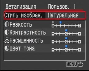 меню