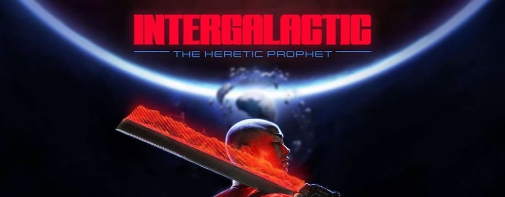 Нил Дракманн при создании Intergalactic вдохновлялся Elden Ring. Создатель The Last of Us раскрыл детали амбициозной игры