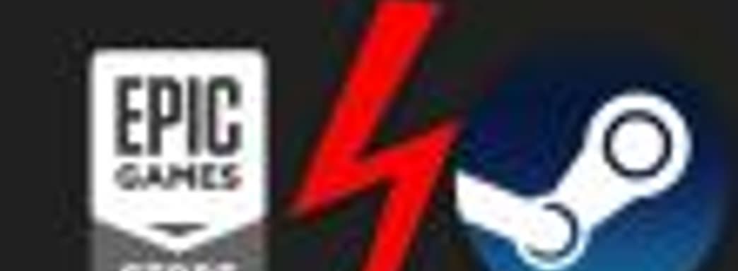Бывший сотрудник Valve и Microsoft: Epic Games чинит РС-индустрию, которую убивал Steam