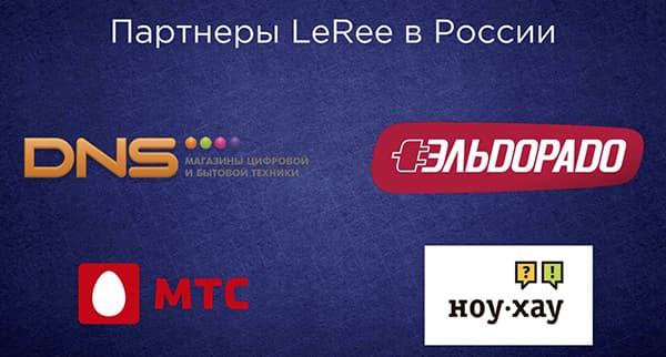 Российская презентация LeRee Le 3