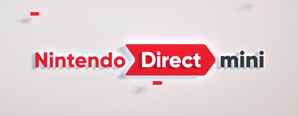 20 июля пройдёт Nintendo Direct Mini