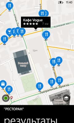 HERE Maps в Nokia Lumia 720 HERE Maps в Nokia Lumia 720