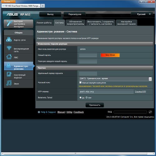 Настройка Asus RP-N53 Настройка Asus RP-N53