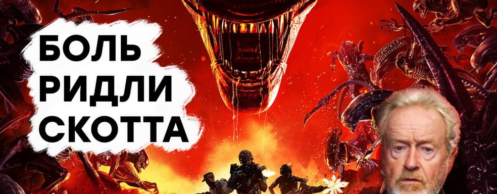 То, что надо. Проходим Aliens: Fireteam Elite