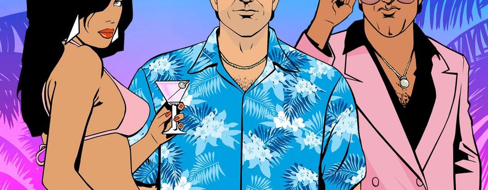 [СТРИМ] Они это сделали! GTA Vice City NEXTGEN Edition с озвучкой GamesVoice