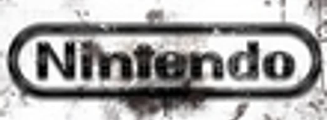 Nintendo потратит более $200 млн. на новый R&D-офис