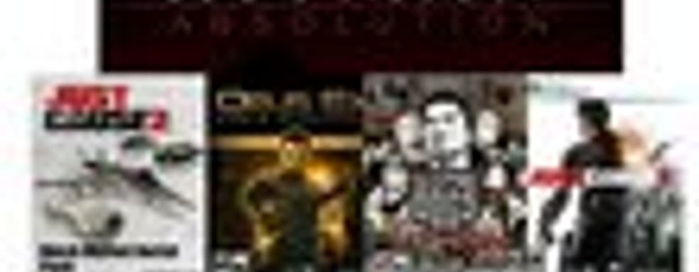 Привлекательный сборник от Square Enix