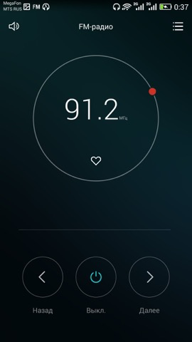 Обзор Honor Play 4X. Скриншоты. Радиоприемник