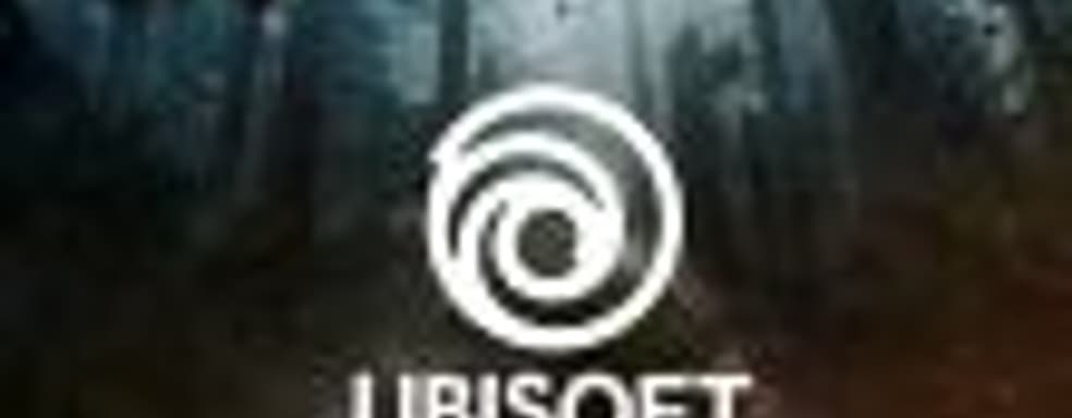 Обсуждение пресс-конференции Ubisoft
