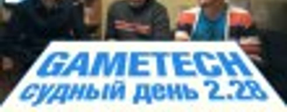 Судный день 2.28: Dragon Age: Inquisition, Far Cry 4, World of Warcraft и многое другое