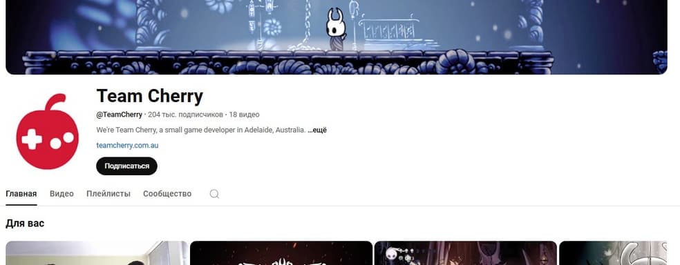 Trolling or a Soon Silksong Showcase? Hollow Knight Developers Changed, Then Restored the Banner on Their YouTube Channel
