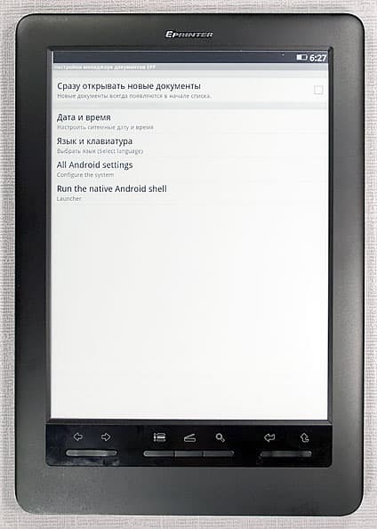 Energenie e-Paper Printer ePP2