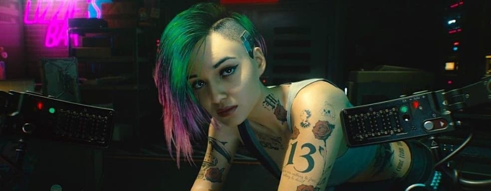 CD Projekt Red сообщила подробности о романтических отношениях в Cyberpunk 2077