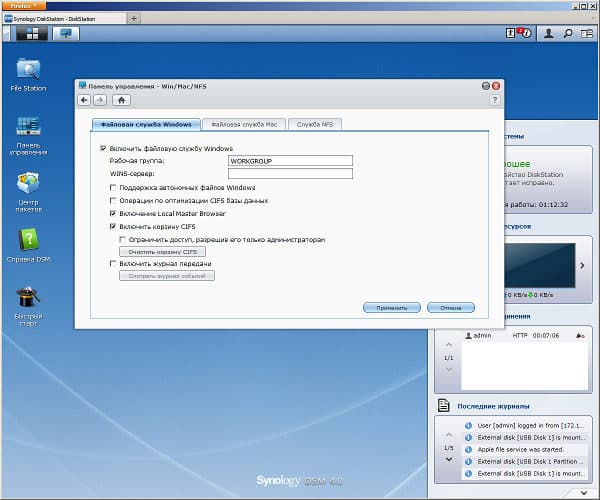 Настройка Synology DS712+ Настройка Synology DS712+
