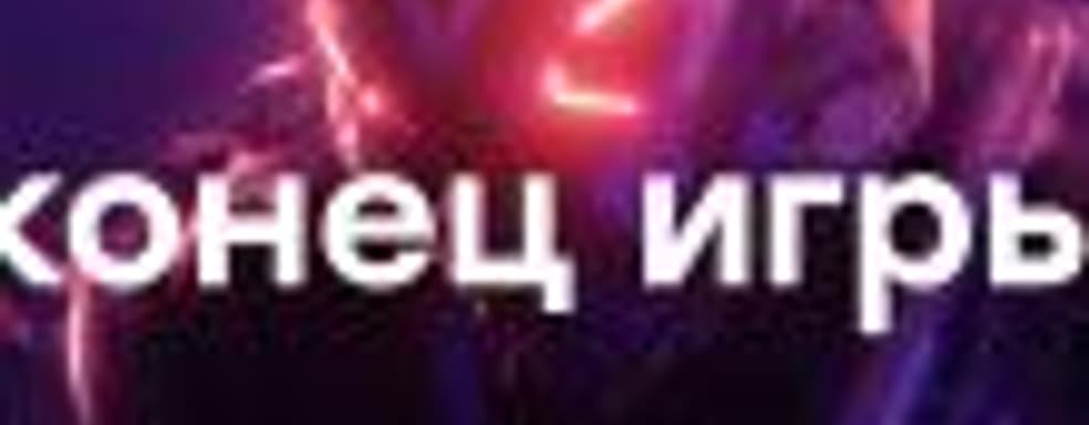 Anthem — самый добрый обзор