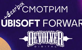 [СТРИМ] Ubisoft Forward + Devolver Digital + Gearbox Software