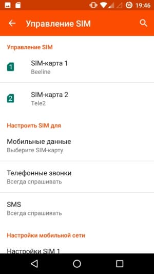Смартфон Wileyfox Spark+