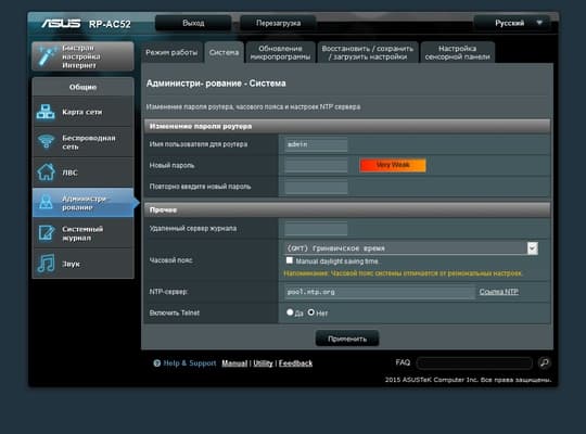 веб-интерфейс Asus RP-AC52 веб-интерфейс Asus RP-AC52