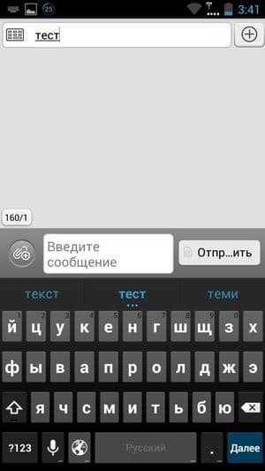 обзор смартфона Lenovo K900