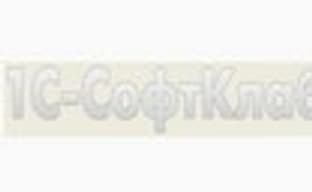 Новинки от «1С-СофтКлаб»