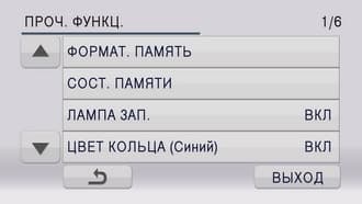 Видеокамера Panasonic AG-AC8