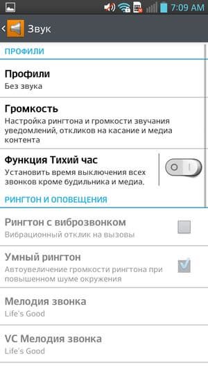 Обзор смартфона LG Optimus G Pro