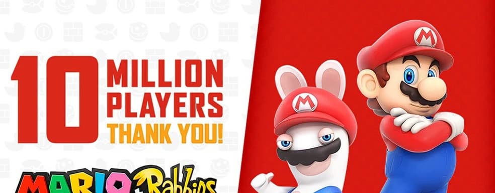 В Mario + Rabbids Kingdom Battle поиграло 10 миллионов игроков