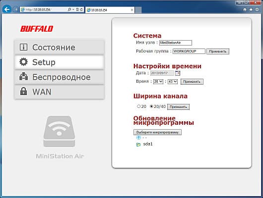 Настройка Buffalo MiniStation Air