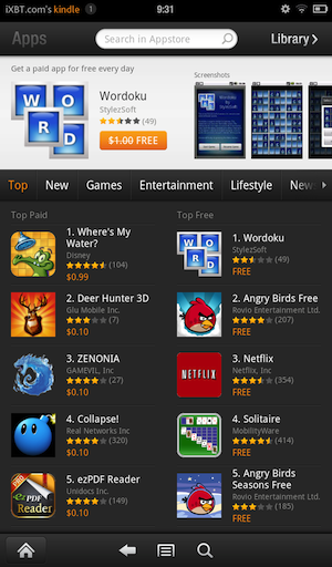 Скриншот Kindle Fire