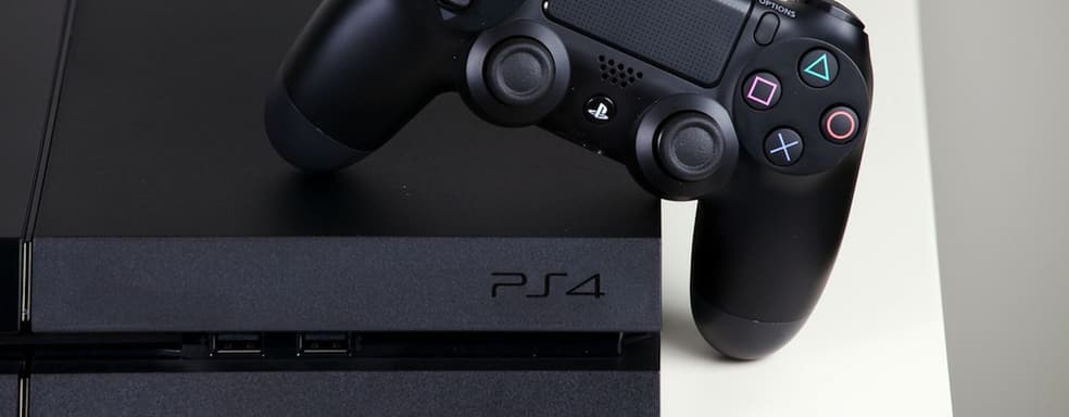 Тестеры получили бета-версию обновления 8.50 для PS4. Оно удалит некоторый функционал консоли