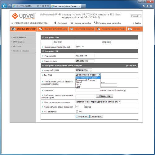 Настройка роутера Upvel UR-702N3G Настройка роутера Upvel UR-702N3G