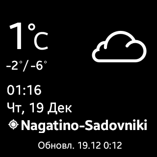 Скриншот с умных часов Samsung Galaxy Gear