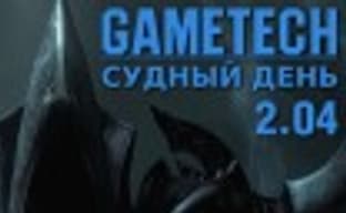 Судный день 2.04 — вор должен сидеть!