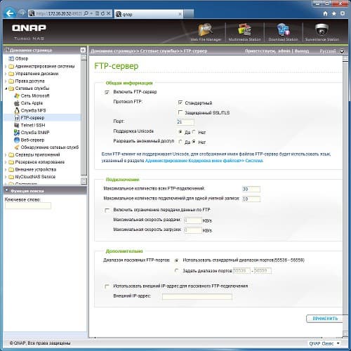 Сетевой накопитель QNAP TS-559 Pro+