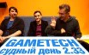 Судный день 2.33: консоль Nintendo, рейтинг Metacritic и игры-разочарования 2014 года