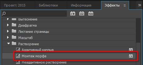 Adobe Premiere Pro CC 2015